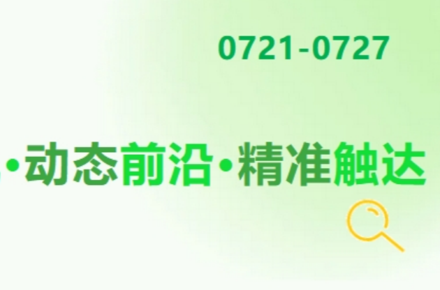 3.3萬億美元，中國領跑！